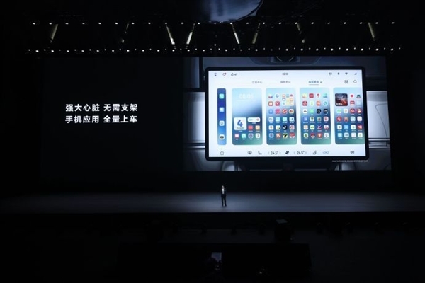 支架：198元 适配问界M5M7爱游戏AITO商城推出车载手机(图1)