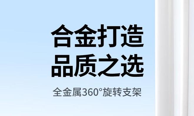 转手机  平板支架开售599 元起爱游戏平台绿联全金属 360° 旋