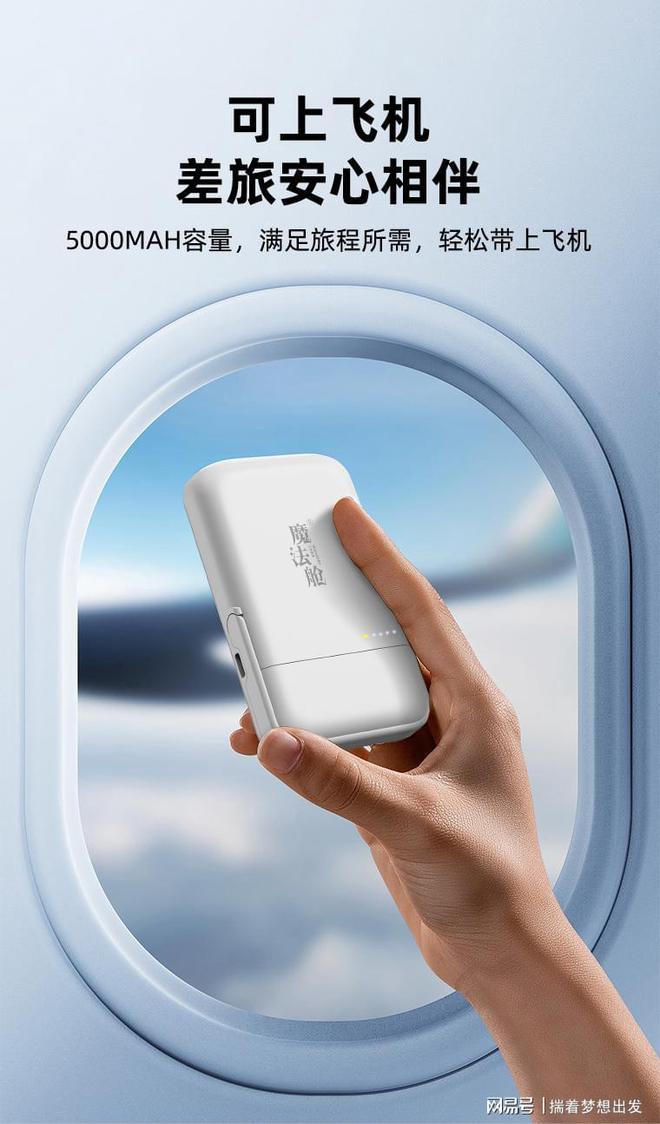 舱！耳机无线充支架移动电源四合一轻松出门爱游戏app网站手机版出行带一个我的魔法(图1)