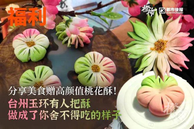 霸王茶姬动物手机支架……橙柿超多福利送送送爱游戏网站入口时髦人都有的巴拉克拉法帽、(图8)