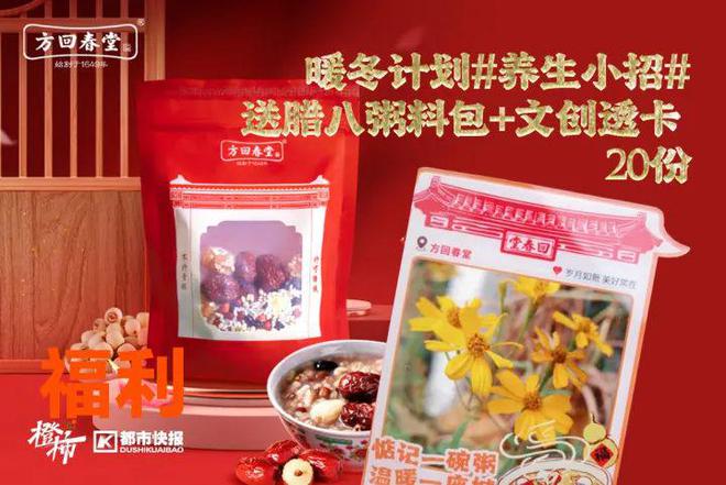 霸王茶姬动物手机支架……橙柿超多福利送送送爱游戏网站入口时髦人都有的巴拉克拉法帽、(图9)
