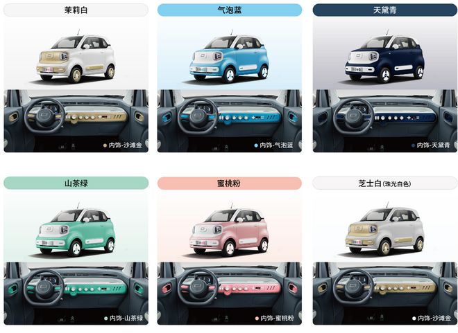 马222㎞长续航版369万起爱游戏体育老婆的大玩具奔腾小(图7)