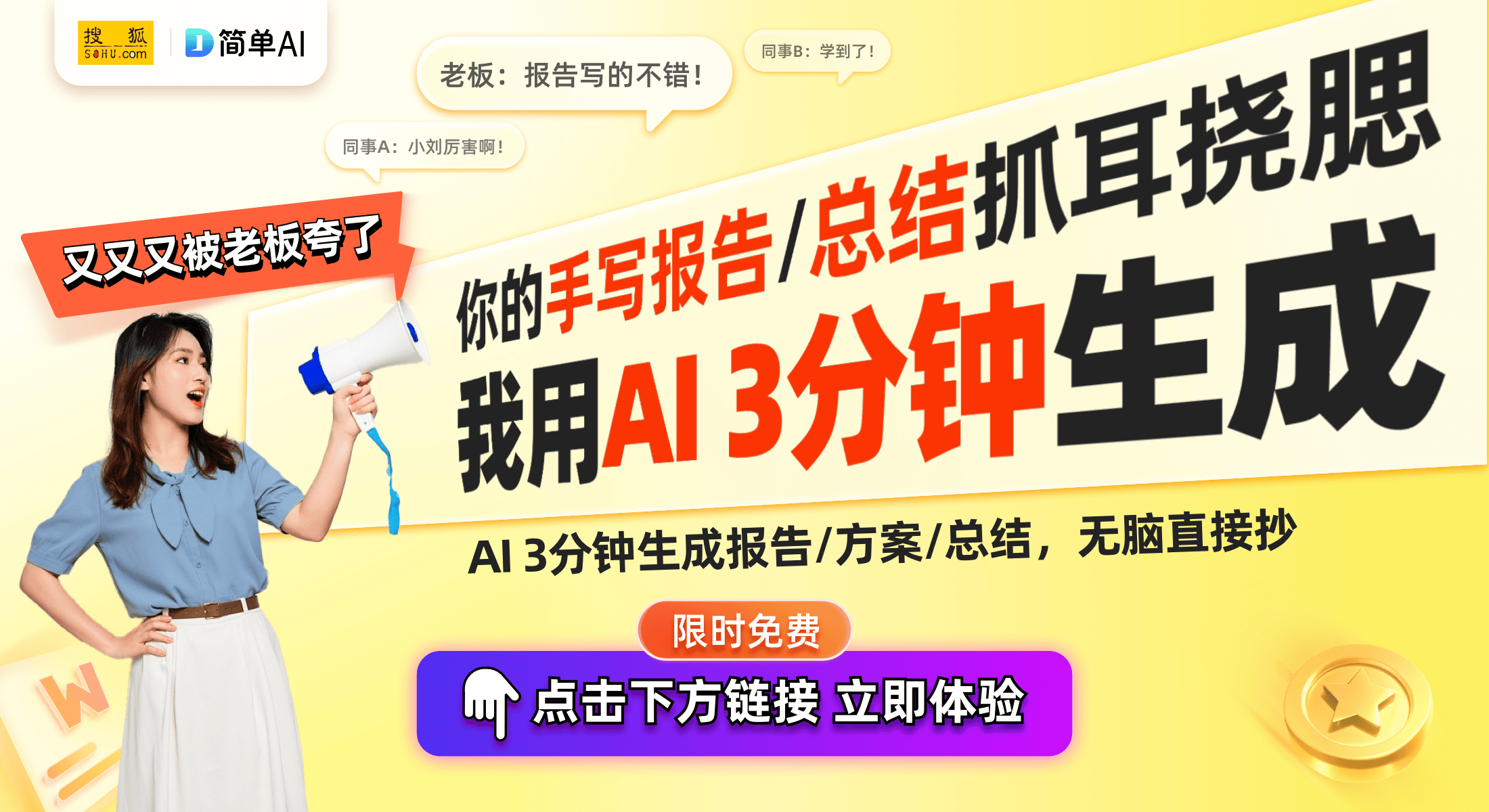 器手机支架让你的观影体验更沉浸！爱游戏app手机版追剧神器：扩音