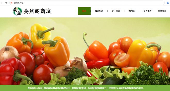 域名助长春晏然科技入口更简单、易记易传播爱游戏(ayx)中国网站晏然阁网址中文(图2)