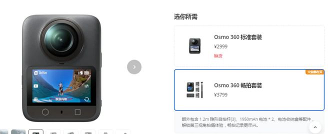 截胡理想广告讽刺友商暗搓搓请水军；罗马仕进入破产程序？内部员工：9月底定生死爱游戏app最新登录入口英伟达H20算力芯片被曝存在严重安全问题；乐道沈斐(图6)