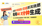架充电宝提升充电安全与使用便利AYX爱游