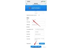 投诉10086操作流程爱游戏app体育工